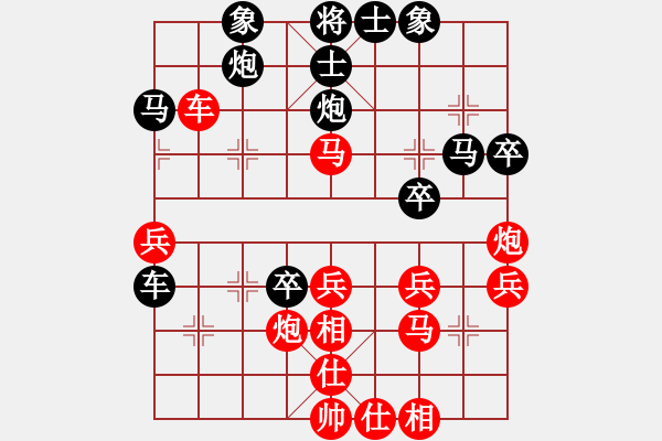 象棋棋譜圖片：凡夫俗子 -紅先負(fù)- 孫莎 - 步數(shù)：40 