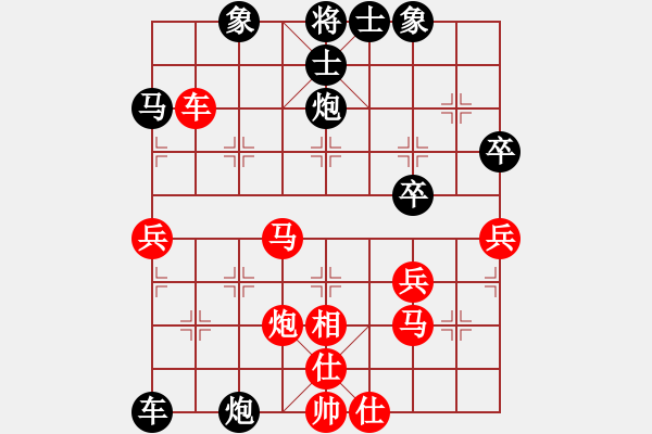 象棋棋譜圖片：凡夫俗子 -紅先負(fù)- 孫莎 - 步數(shù)：50 