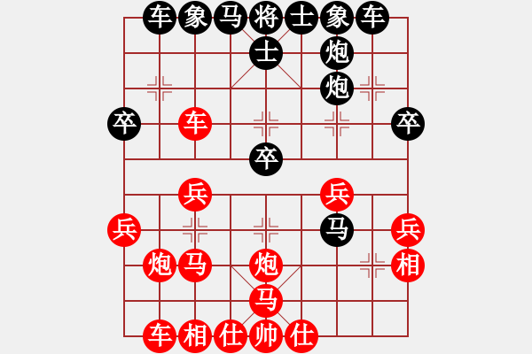 象棋棋譜圖片：素人棋手(9星)-負(fù)-博士生導(dǎo)師(電神) - 步數(shù)：30 