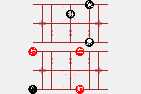 象棋棋譜圖片：仙人指路轉(zhuǎn)斗列炮（和棋） - 步數(shù)：110 