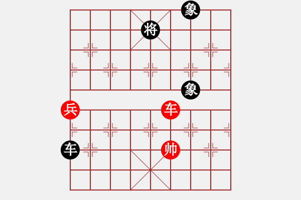 象棋棋譜圖片：仙人指路轉(zhuǎn)斗列炮（和棋） - 步數(shù)：114 