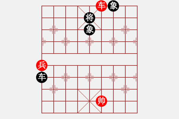 象棋棋譜圖片：仙人指路轉(zhuǎn)斗列炮（和棋） - 步數(shù)：90 