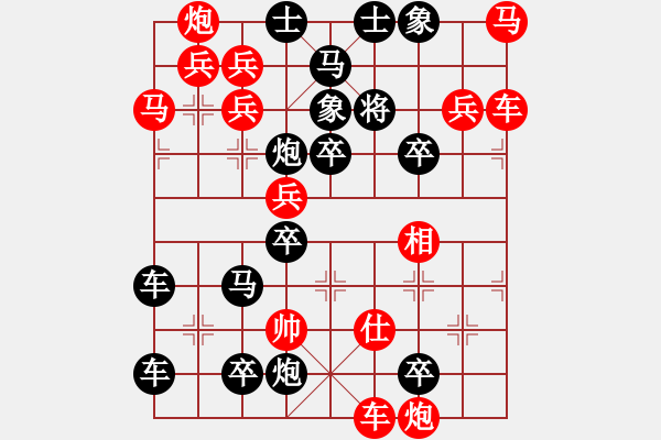 象棋棋譜圖片：《神技莫測》陳財(cái)運(yùn)、王方權(quán)修改提高 - 步數(shù)：0 