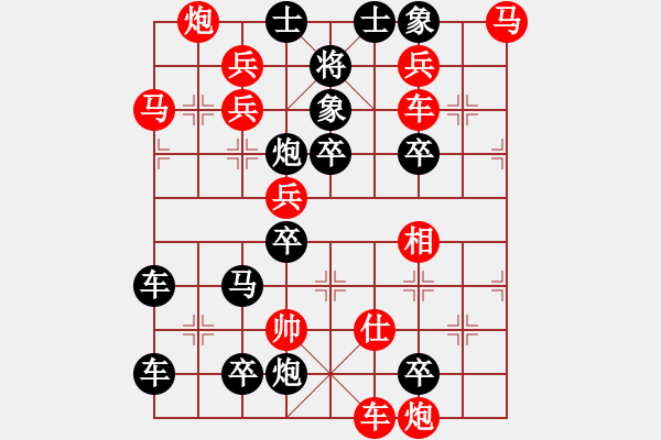 象棋棋譜圖片：《神技莫測》陳財(cái)運(yùn)、王方權(quán)修改提高 - 步數(shù)：10 