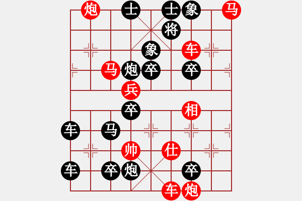 象棋棋譜圖片：《神技莫測》陳財(cái)運(yùn)、王方權(quán)修改提高 - 步數(shù)：20 