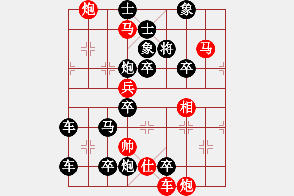 象棋棋譜圖片：《神技莫測》陳財(cái)運(yùn)、王方權(quán)修改提高 - 步數(shù)：30 