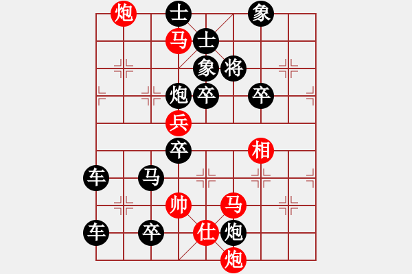 象棋棋譜圖片：《神技莫測》陳財(cái)運(yùn)、王方權(quán)修改提高 - 步數(shù)：40 