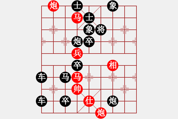 象棋棋譜圖片：《神技莫測》陳財(cái)運(yùn)、王方權(quán)修改提高 - 步數(shù)：50 