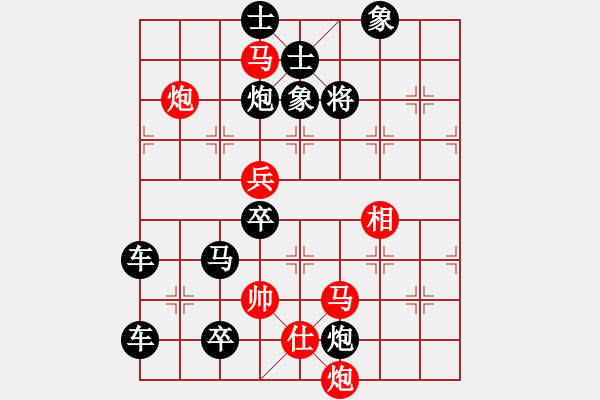 象棋棋譜圖片：《神技莫測》陳財(cái)運(yùn)、王方權(quán)修改提高 - 步數(shù)：70 