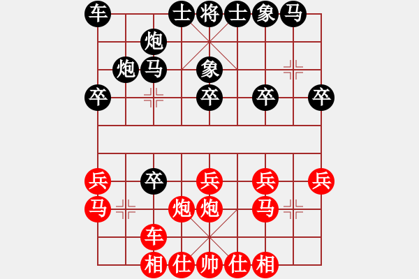 象棋棋谱图片：新疆队 王磊 负 湖南队 孟辰 - 步数：20 