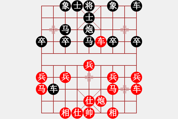 象棋棋譜圖片：張軍壓馬 - 步數(shù)：25 