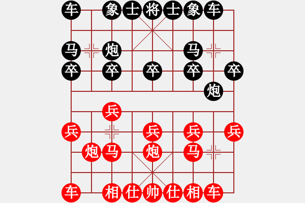 象棋棋譜圖片：中炮對(duì)黑巡河炮（業(yè)三升業(yè)四評(píng)測(cè)對(duì)局）我先勝 - 步數(shù)：10 