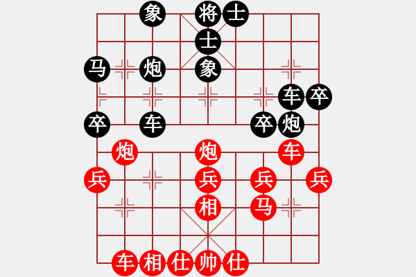 象棋棋譜圖片：中炮對(duì)黑巡河炮（業(yè)三升業(yè)四評(píng)測(cè)對(duì)局）我先勝 - 步數(shù)：30 