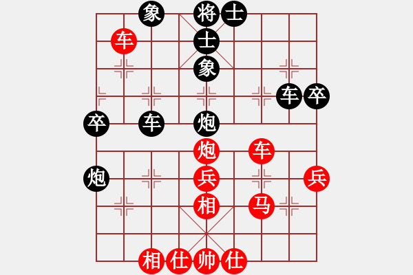 象棋棋譜圖片：中炮對(duì)黑巡河炮（業(yè)三升業(yè)四評(píng)測(cè)對(duì)局）我先勝 - 步數(shù)：40 