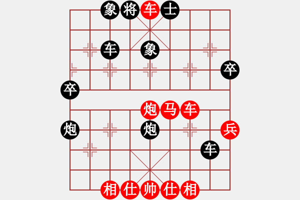 象棋棋譜圖片：中炮對(duì)黑巡河炮（業(yè)三升業(yè)四評(píng)測(cè)對(duì)局）我先勝 - 步數(shù)：49 