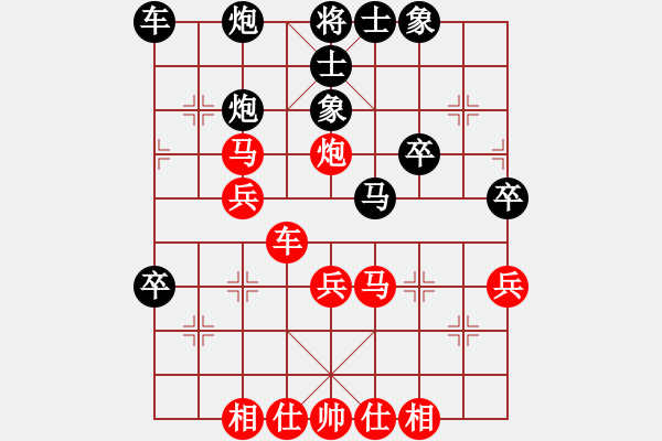 象棋棋譜圖片：中局妙手之老少爭雄 - 步數(shù)：20 