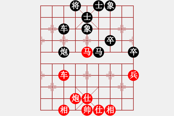 象棋棋譜圖片：中局妙手之老少爭雄 - 步數(shù)：40 