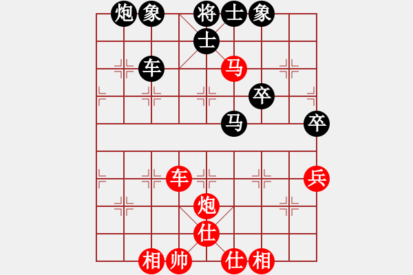 象棋棋谱图片：中局妙手之老少争雄 - 步数：49 