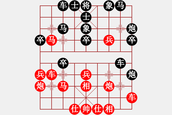 象棋棋譜圖片：重慶市 楊應(yīng)東 勝 寧夏回族自治區(qū) 韓文玉 - 步數(shù)：30 