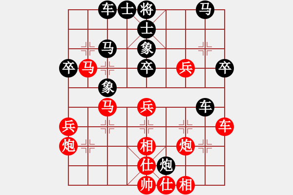 象棋棋譜圖片：重慶市 楊應(yīng)東 勝 寧夏回族自治區(qū) 韓文玉 - 步數(shù)：40 