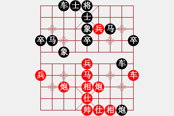 象棋棋譜圖片：重慶市 楊應(yīng)東 勝 寧夏回族自治區(qū) 韓文玉 - 步數(shù)：50 