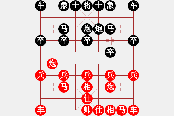 象棋棋譜圖片：1502061712 GT-P1000-袖棋先生 偷心 - 步數(shù)：10 