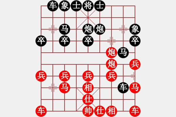 象棋棋譜圖片：1502061712 GT-P1000-袖棋先生 偷心 - 步數(shù)：20 