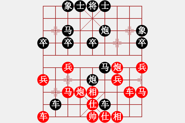 象棋棋譜圖片：1502061712 GT-P1000-袖棋先生 偷心 - 步數(shù)：30 