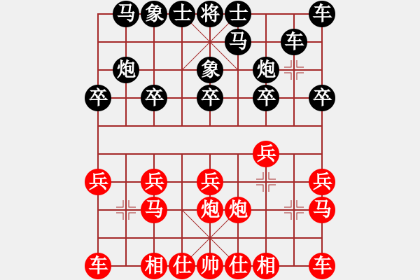 象棋棋谱图片：陈浩波 先和 黄敬慈 - 步数：10 