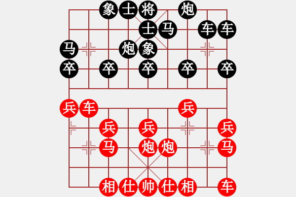 象棋棋谱图片：陈浩波 先和 黄敬慈 - 步数：20 