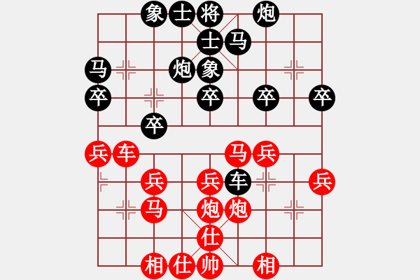 象棋棋谱图片：陈浩波 先和 黄敬慈 - 步数：30 