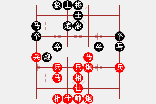 象棋棋谱图片：陈浩波 先和 黄敬慈 - 步数：40 