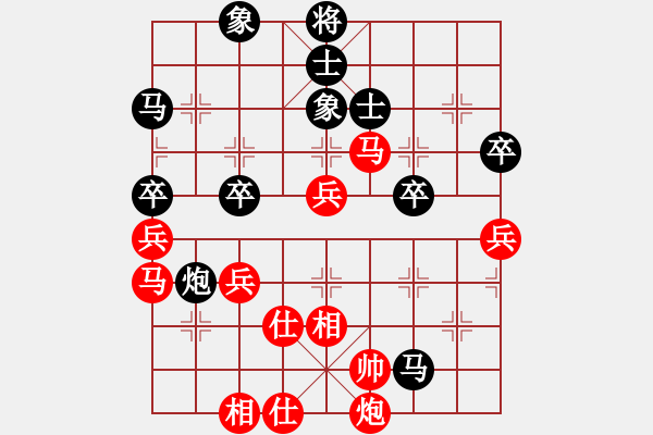 象棋棋谱图片：陈浩波 先和 黄敬慈 - 步数：60 