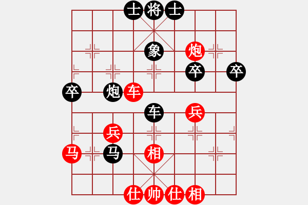 象棋棋譜圖片：柒星(8段)-和-海上天(7段) - 步數(shù)：50 