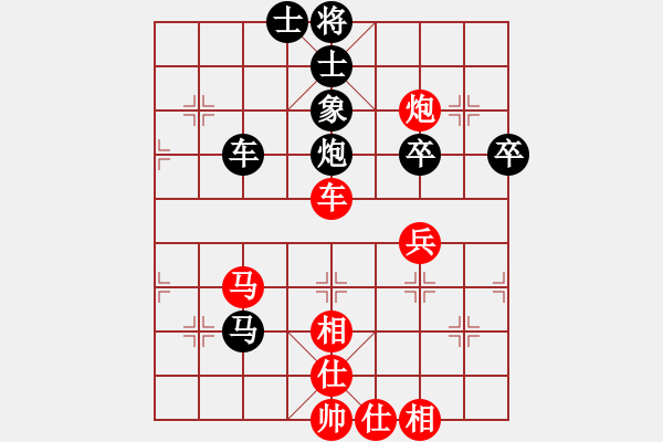 象棋棋譜圖片：柒星(8段)-和-海上天(7段) - 步數(shù)：60 