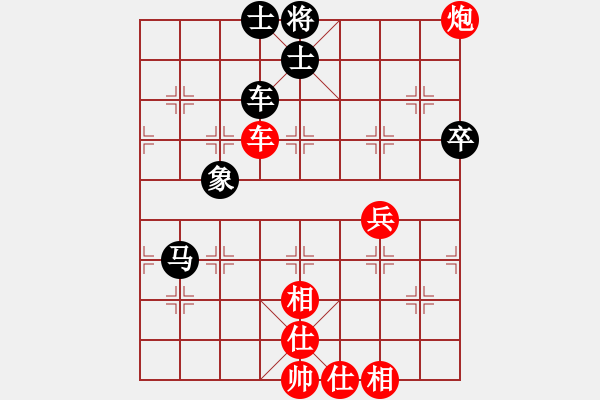 象棋棋譜圖片：柒星(8段)-和-海上天(7段) - 步數(shù)：76 