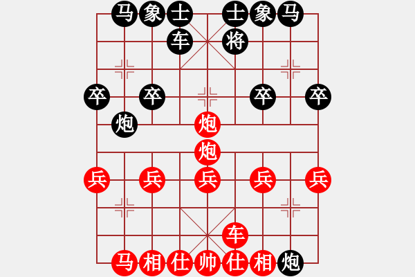 象棋棋譜圖片：棋友-魚aiq鳥[575644877] -VS- 沒有贏家[576001968] - 步數(shù)：19 