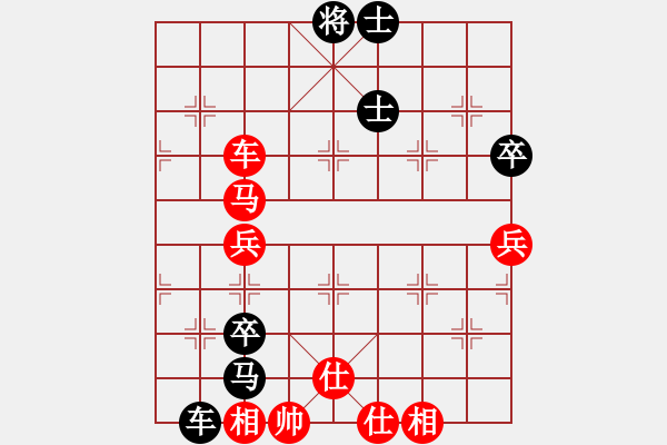 象棋棋譜圖片：快棋-華山論劍-華山第一關(guān)-2012-11-02 殺遍全世界(9段)-和-亞特(9段) - 步數(shù)：100 