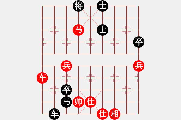 象棋棋譜圖片：快棋-華山論劍-華山第一關(guān)-2012-11-02 殺遍全世界(9段)-和-亞特(9段) - 步數(shù)：110 