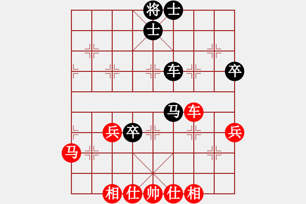 象棋棋譜圖片：快棋-華山論劍-華山第一關(guān)-2012-11-02 殺遍全世界(9段)-和-亞特(9段) - 步數(shù)：80 