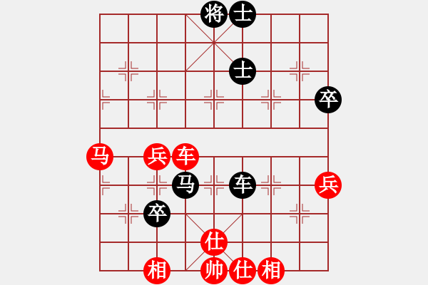 象棋棋譜圖片：快棋-華山論劍-華山第一關(guān)-2012-11-02 殺遍全世界(9段)-和-亞特(9段) - 步數(shù)：90 