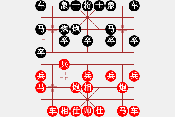 象棋棋譜圖片：吳軍波[527368149] -VS- 男人味[577381873] - 步數(shù)：10 