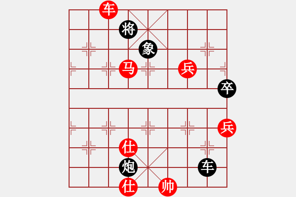 象棋棋譜圖片：吳軍波[527368149] -VS- 男人味[577381873] - 步數(shù)：100 