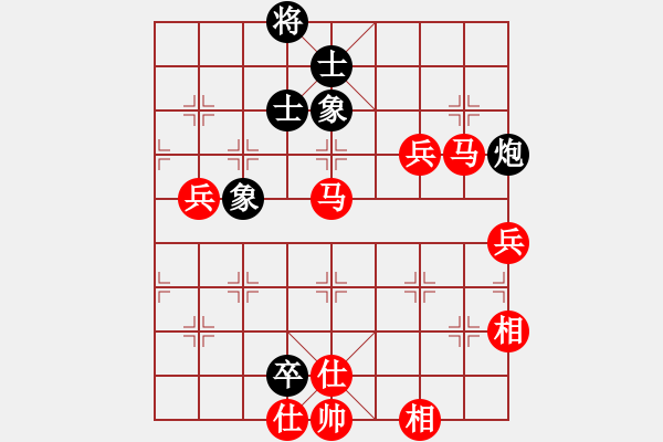 象棋棋譜圖片：郭國(guó)樑  先對(duì)  林家暐 - 步數(shù)：110 