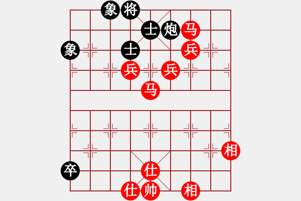 象棋棋譜圖片：郭國(guó)樑  先對(duì)  林家暐 - 步數(shù)：130 