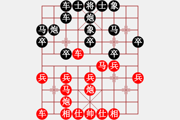 象棋棋譜圖片：郭國(guó)樑  先對(duì)  林家暐 - 步數(shù)：20 