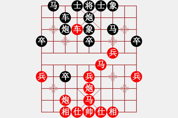 象棋棋譜圖片：郭國(guó)樑  先對(duì)  林家暐 - 步數(shù)：30 