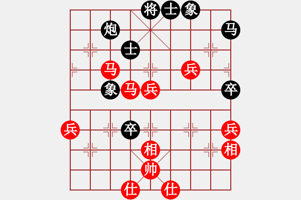 象棋棋譜圖片：郭國(guó)樑  先對(duì)  林家暐 - 步數(shù)：70 