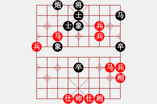 象棋棋譜圖片：郭國(guó)樑  先對(duì)  林家暐 - 步數(shù)：90 