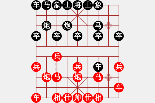 象棋棋譜圖片：棋友-魚aiq鳥[575644877] -VS- 紫云茶[1584939759] - 步數(shù)：10 